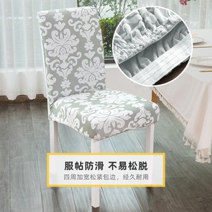 布艺坐垫套罩 餐椅套罩家用弹力椅子套罩万能椅套通用酒店餐厅欧式