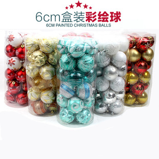 6cm24个彩绘球套餐 饰品 2020圣诞球亮光球 圣诞节装 装 饰球桶装