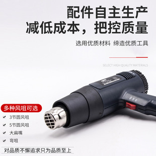 热风枪便携塑封贴膜大功率电子维修瓶封口热缩膜工业吹风机烤枪