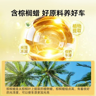 洗车液水蜡高泡沫清洁清洗剂白车汽车黑车免擦拭蜡水强力去污