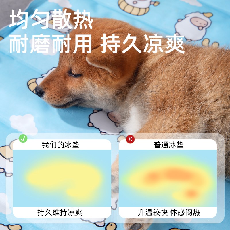 宠物冰垫耐咬夏天睡垫用品凉席垫子冰窝猫咪夏季降温凉垫狗狗冰垫
