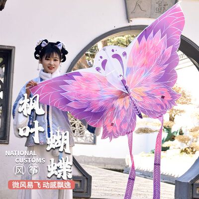 国潮蝴蝶2025年新款潍坊