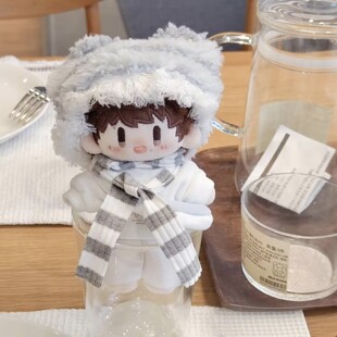 周可可娃衣周深同款玩偶棉花娃娃衣服10cm娃服16cm公仔的冬季冬装