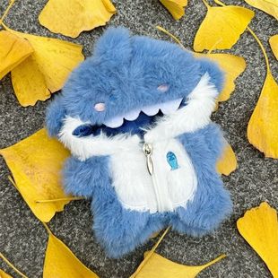 20cm10cm无属性棉花娃娃衣服替换装 鲨鱼衣可爱毛绒睡衣娃衣连体衣