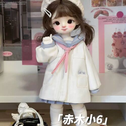 BJD小6/熊妹体/普6分体/bjd娃衣套装玩偶替换服艺术生学生服