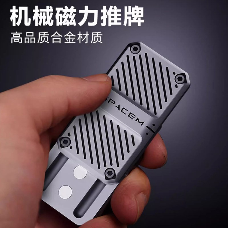 追光指尖啪啪币edc推牌u玩具磁力减压解压神器金属机械无限位响牌