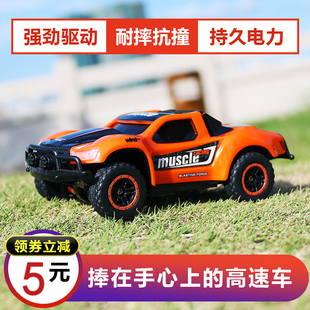 迷你遥控车高速短卡四驱赛车小型A攀爬越野充电男孩玩具儿童小汽