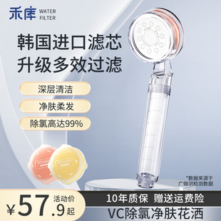 过滤花洒净水过滤器增压喷y头洗澡淋浴净肤家用柔肤软水除氯