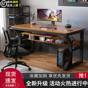 桌简易书桌家用电竞桌子卧室学生学习写字桌工.作台办公 电脑台式