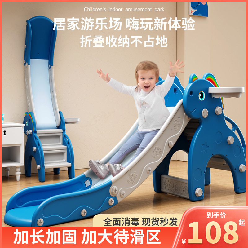 滑梯儿童室内家用宝宝滑r滑梯小型多功能加长加厚小孩滑梯家庭玩