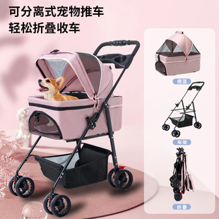 宠物推车轻便可折叠猫咪外出小推A车分离狗狗专用小拉车手推车遛