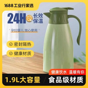 热水瓶暖水瓶茶 家用大容b量显温开水保温壶暖水壶学生宿舍便携式