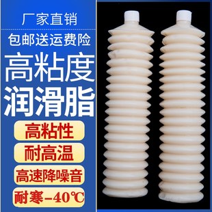 40度毛毛虫合成黄油弹耐A高低温无粉抗磨润滑脂东北冬季 防冻 白色