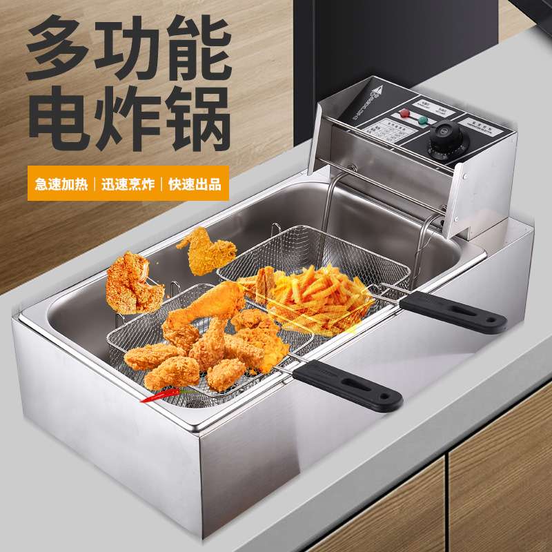 不锈钢单缸双缸电炸炉 商用油炸锅炸薯条机炸鸡炉 炸串小吃设备