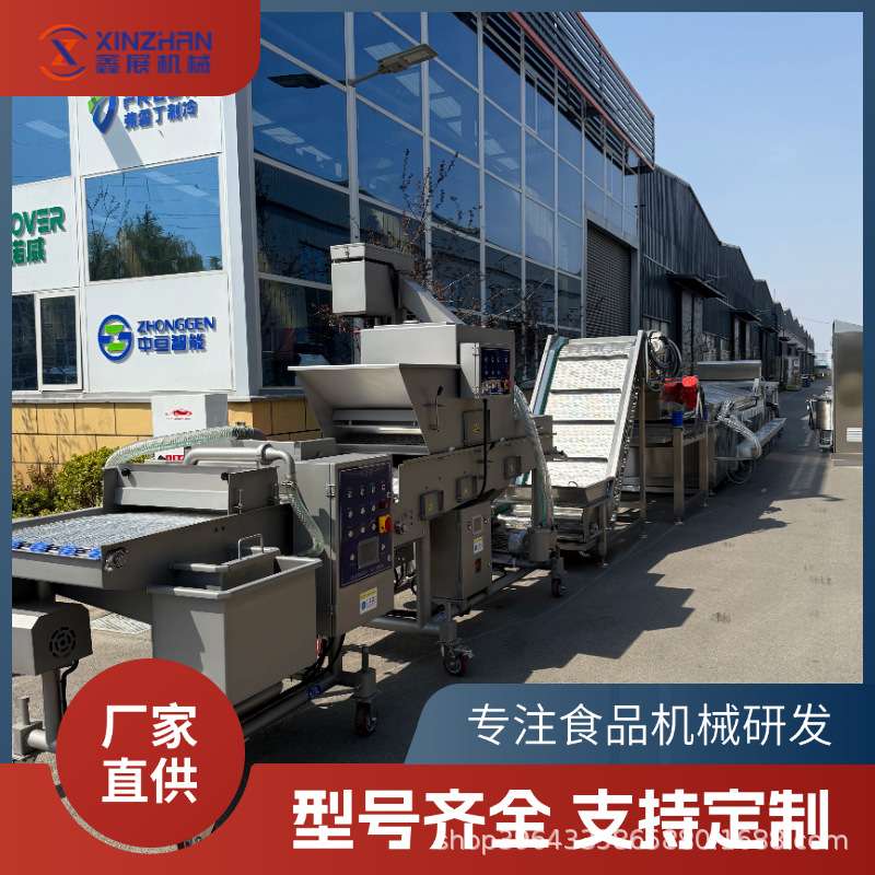 薯片全套油炸生产线自动油炸机设备薯片大型油炸流水线食品油炸机