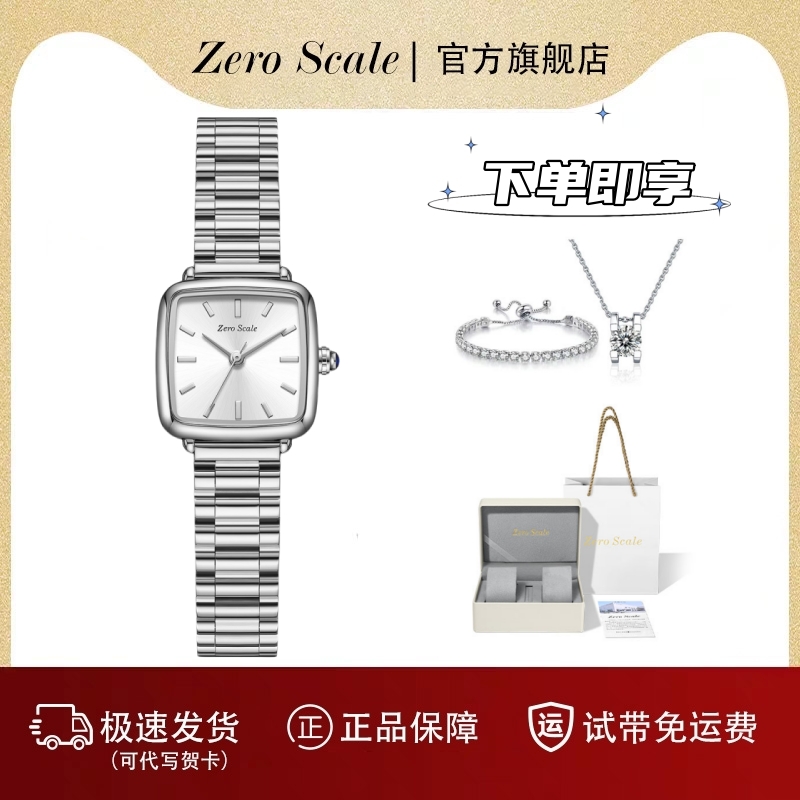 小方糖系列女士手表防水石英腕表