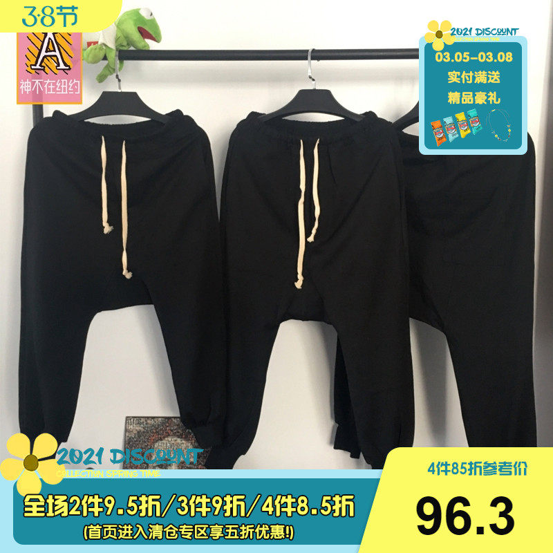 DEEPFEAT RO style trousers Feet loose Sports and leisure pants Men and women the same paragraphin the Men's clothing, Casual pants  category - from Buy2taobao.com to provide professional Taobao agent buy service