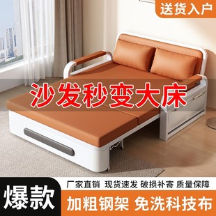 单人双人小户型出租屋家用床可折叠 沙发床一体两用多功能折叠u式
