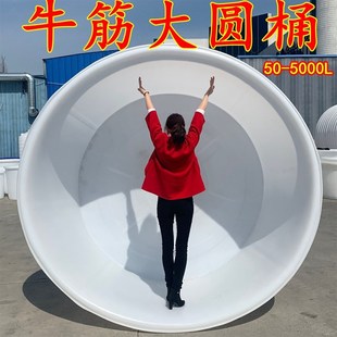加厚pe牛筋塑料圆桶大水桶发酵桶酿酒腌菜家用Q储水桶养殖桶泡澡