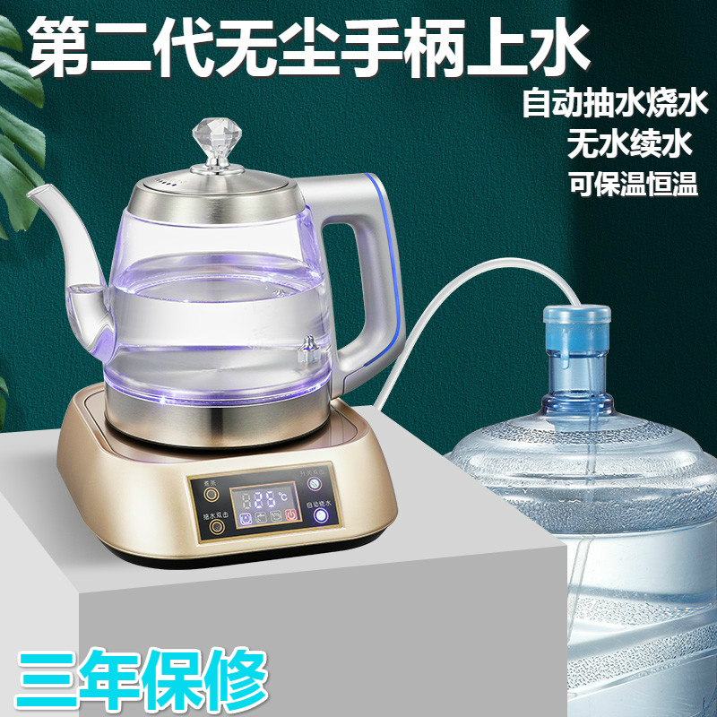 桶装纯净大桶水饮水器可加热一y体机电动抽水器家用自动出水饮水