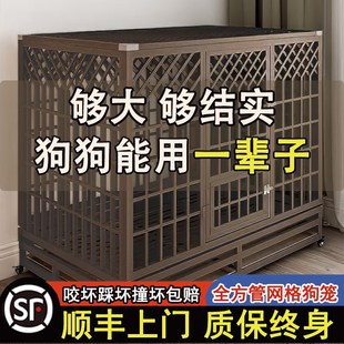 笼子狗笼带厕所中型n犬大型犬特大号折叠加粗加固家用室内狗窝别