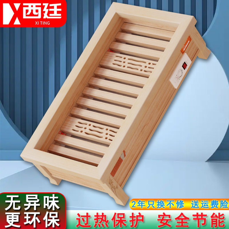 实木取暖器免漆烤火炉家用节能电火F桶烤脚暖脚神器动态烤火箱电