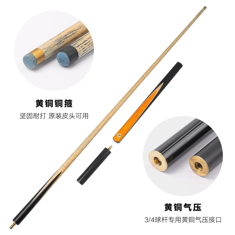 台球杆小头正品MS战神乔氏w中式八球杆套装黑八九球杆桌球杆手工