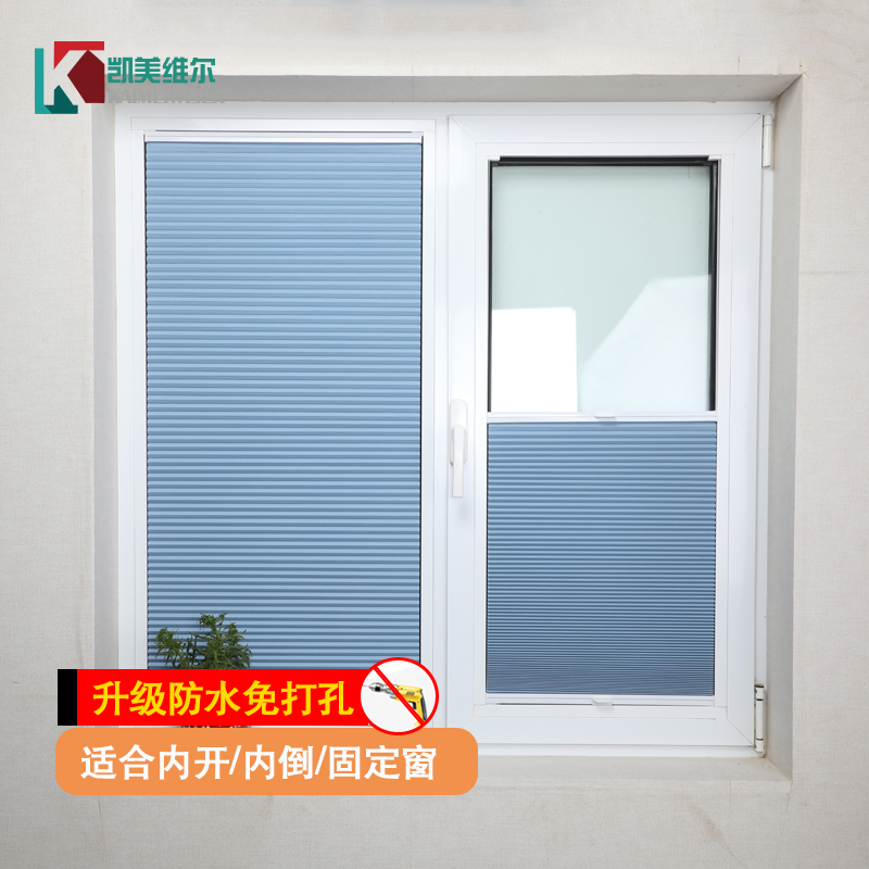 免打孔卫生间防水百叶窗帘内开窗窗E帘遮光隔热蜂巢帘窗内百叶窗