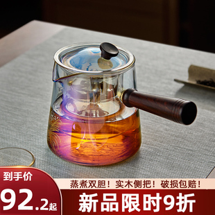 侧把玻璃茶壶耐高k温加厚煮茶壶过滤单壶泡茶器电陶炉专用茶具套