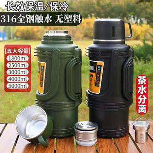 加厚全钢316大容量保温杯户外E旅行外保温水壶车载家用3升水 新款