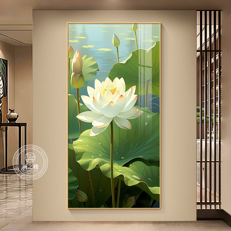 新中式荷花图玄关挂画和气生财莲花正对门壁画竖版2024新款装饰画