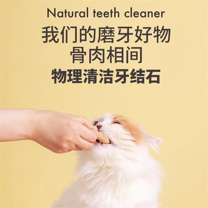 爪子心选宠物猫咪狗狗零食冻干鸡鸭牛多春鱼兔肉鹌鹑鸡脖果蔬磨牙,宠物/宠物食品及用品,猫冻干零食,淘宝优惠券,粉丝福利购,淘宝优惠卷