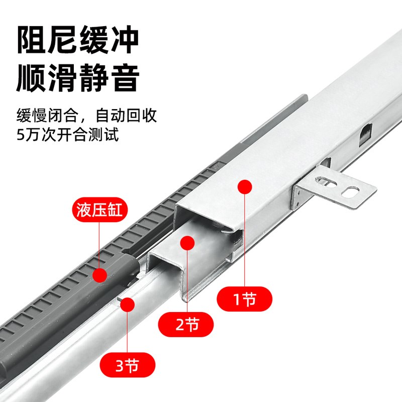 托底抽屉导轨8寸底装珠宝柜轨道层板阻尼滑轨展示柜烟酒展柜滑道