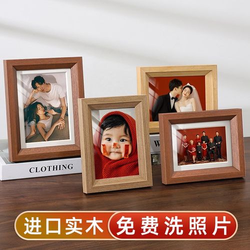 相框空框摆台高级感照片定制diy洗相片做成相册678寸加打印实木质
