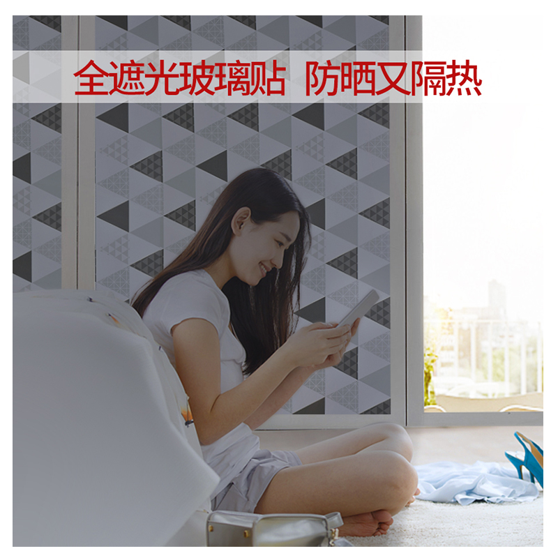 玻璃贴纸防窥磨砂贴膜门贴不透明膜纸防晒静电窗户全遮光遮阳神器