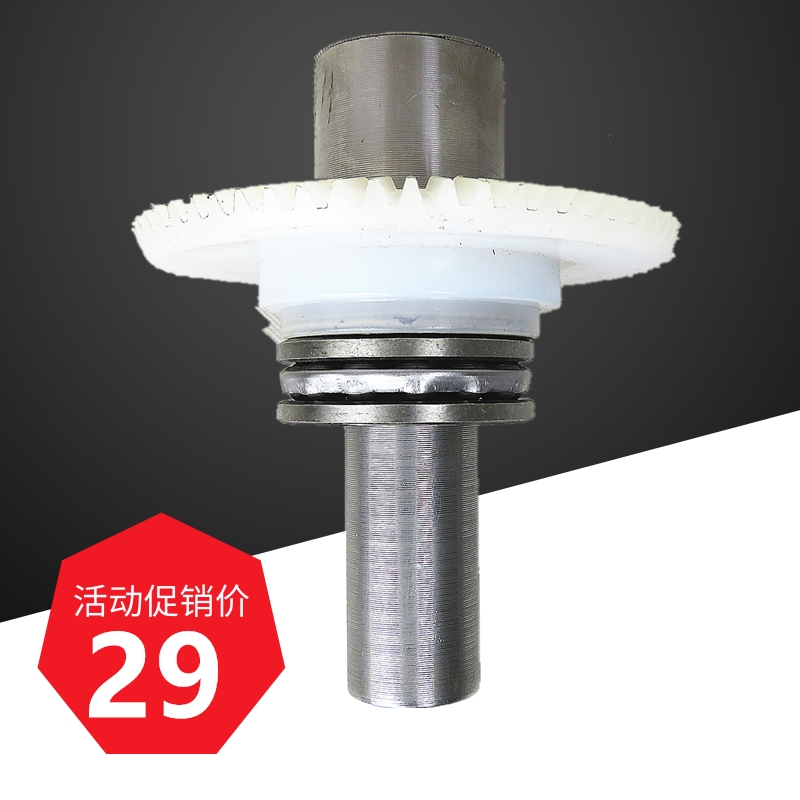 80/100型疏通机长轴伞形轮齿轮大轮轴承75型疏通机配件大全包邮