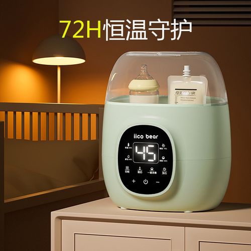 亿可熊温奶器消毒二合一婴儿母乳暖奶器自动恒温加热奶瓶保温热奶