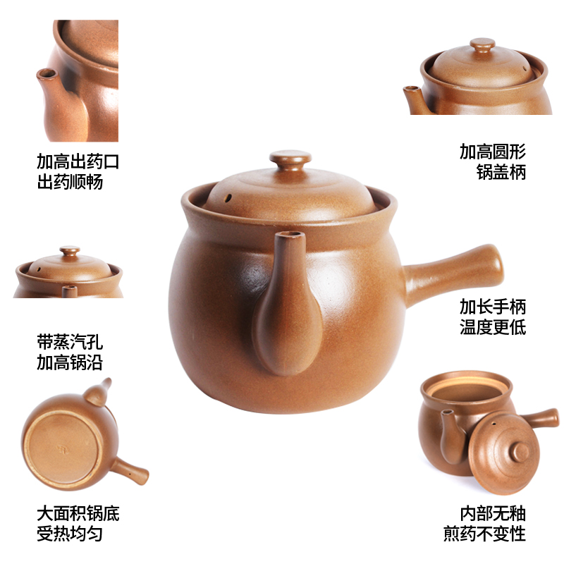平定内无釉传统煎药壶中药壶家用陶瓷煎中医砂锅熬药罐煲器炖机煮