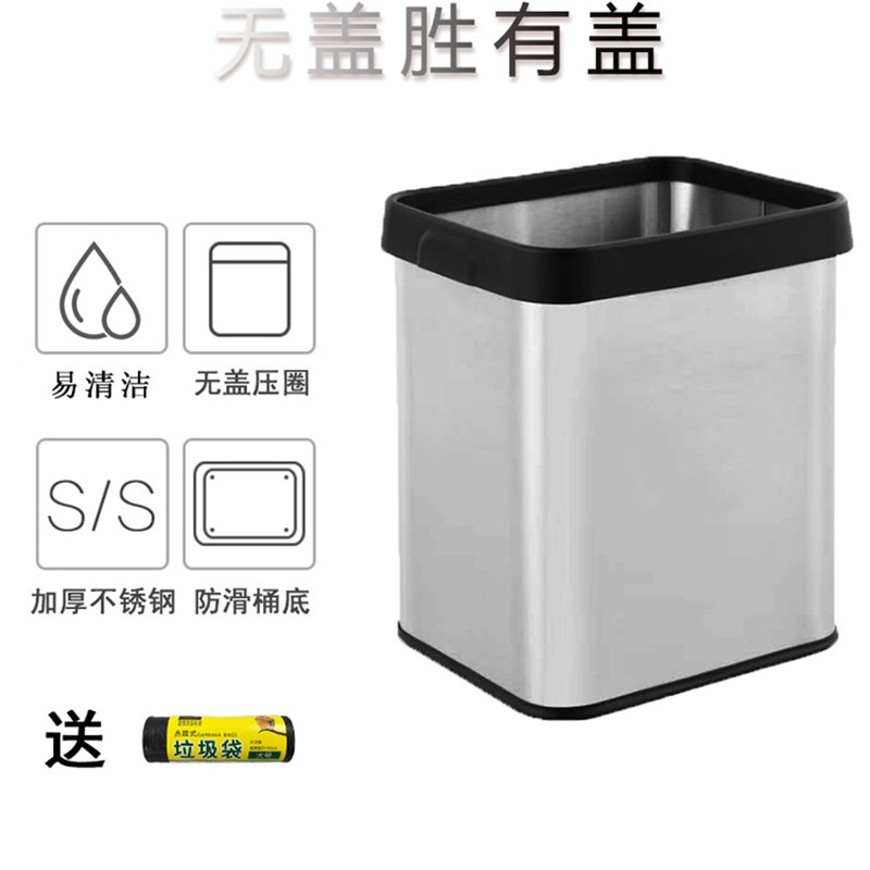 加厚不锈钢垃圾桶无盖家用分类带压圈长方形卫生间客厅防滑收纳桶