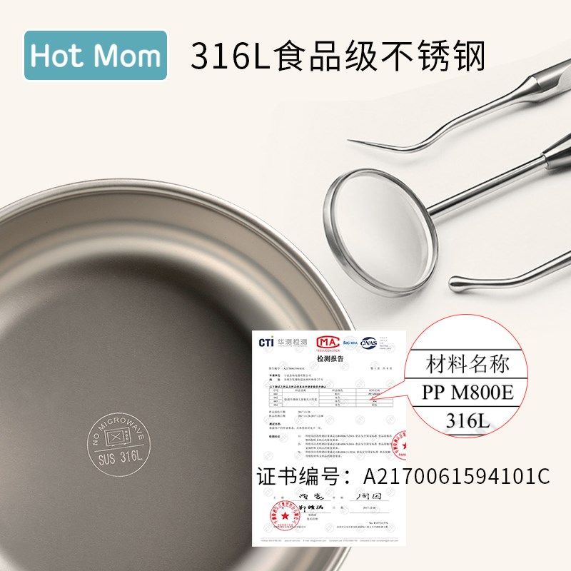 英国hotmom儿童餐具宝宝吸盘碗勺套装辅食碗316防摔注水保温碗