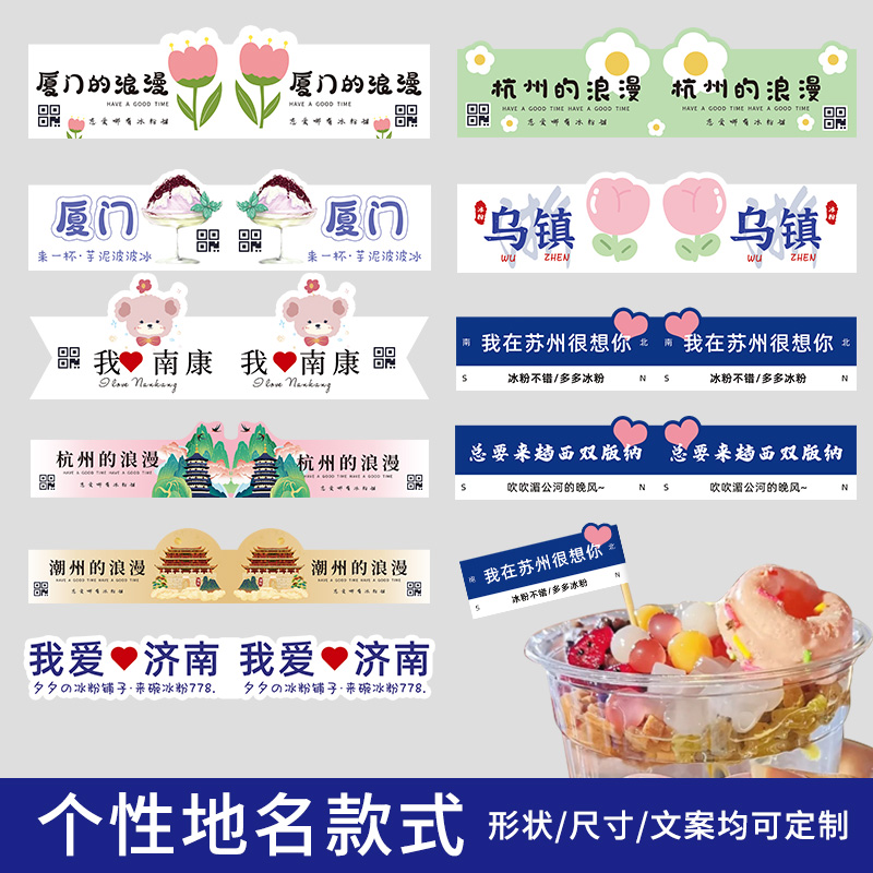 网红牙签小插旗定制甜品冰粉食品装饰冰淇淋标签插牌蛋糕竹签旗子