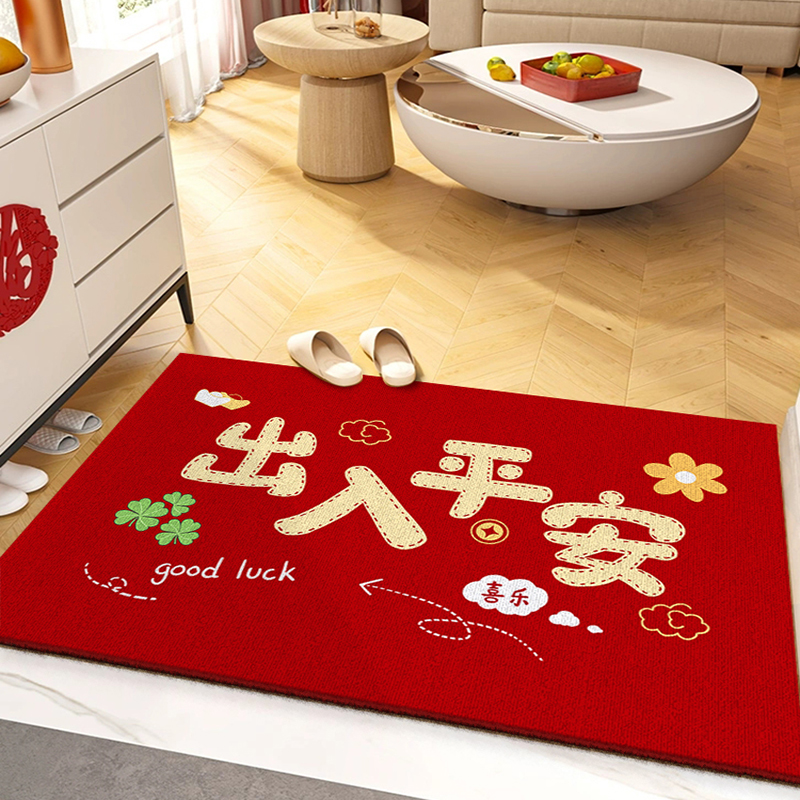出入平安门垫龙年入户门地垫门口垫子进门家用乔迁红2024新年地毯