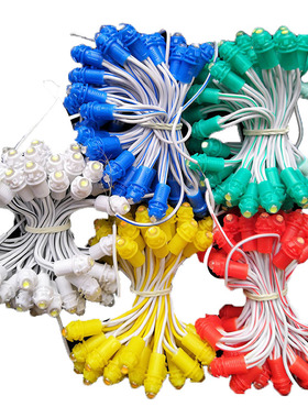 LED外露灯穿孔灯串9mm12mm红白色灌胶广告招牌打孔发光字防水灯珠