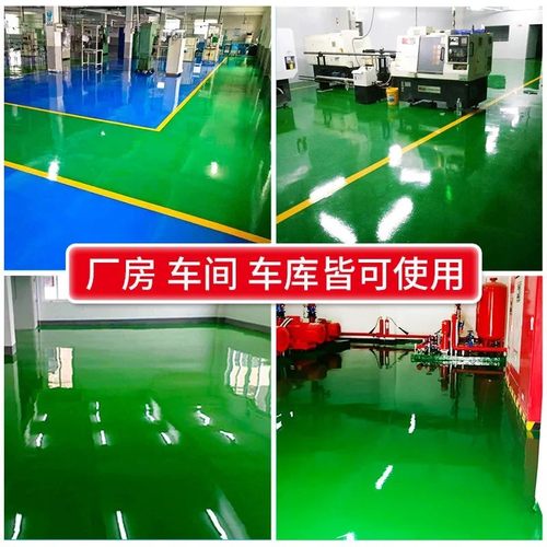 新款透明亮光防水罩光漆 环保抗污耐擦洗艺术涂料 地坪漆专用面油