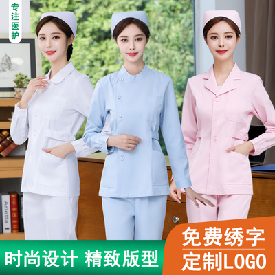 白大褂护士服长袖女两件套冬季厚款分体套装长袖女医生服短款分身