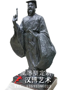 玻璃钢仿铜人物雕塑古代名人王阳明人物塑像铸铜思想家人物定制做