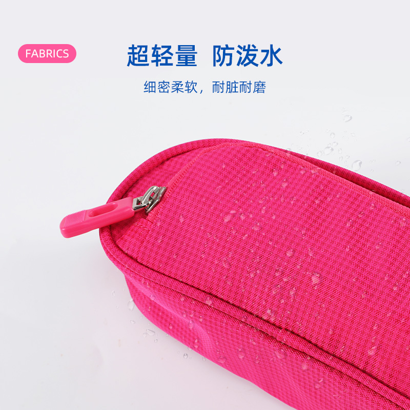 spme小学生笔袋多功能文具盒1至6年级超大容量铅笔盒多层简约文具