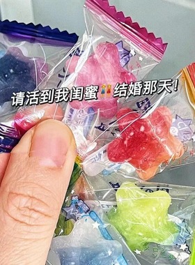 日式星星糖果ADM星星糖星星造型零食高颜值水果糖多种口味硬糖