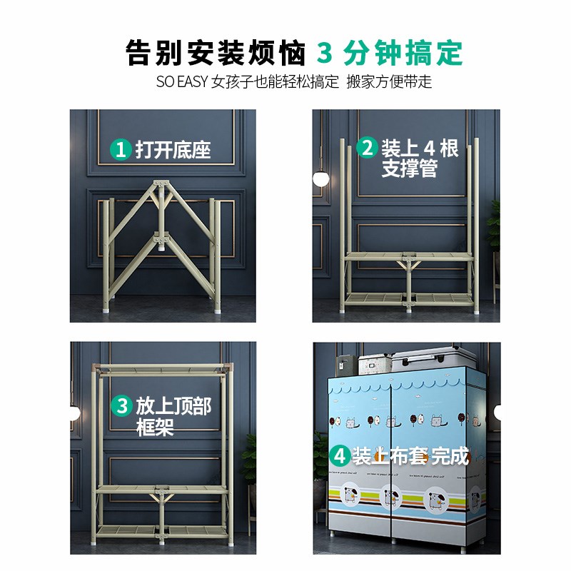 布衣柜折叠免安装无需简易全钢架加厚家用牛津布艺钢管加粗加固挂