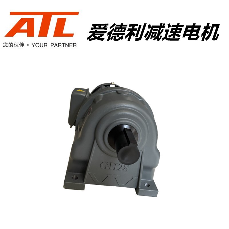GH40-400-1000S爱德利ATL齿轮减速电机0.4KW卧式